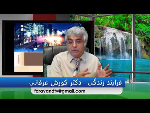 برنامه فرآیند زندگی: اثرات فرهنگ ولایت مداری،  رابطه درست با کودکان، از ناامیدی تا امید