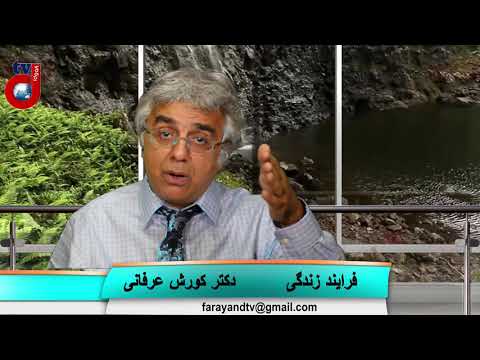 برنامه فرآیند زندگی: استرس، خودستیزی، آخوند سایکوپت، همجنسگرایی، نقش تصادف در هستی