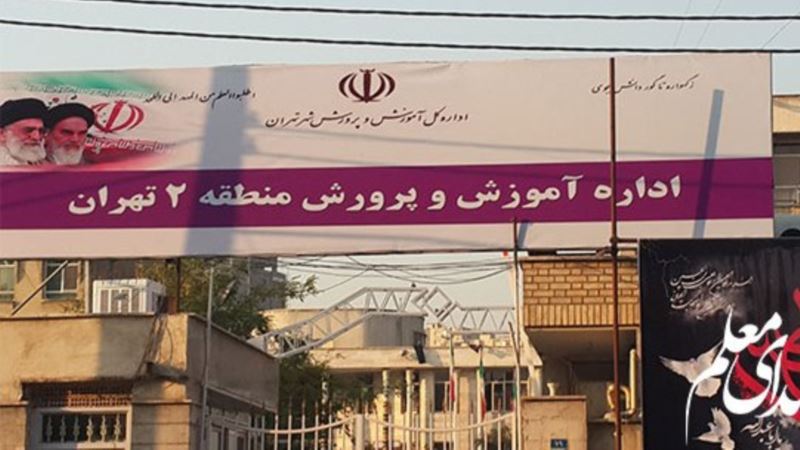 آزار جنسی دانش آموزان دبیرستان پسرانه در تهران؛ معاون بازداشت و مدیر برکنار شد