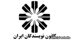 کانون نویسندگان ایران به عنوان اتحادیه ای فرهنگی، صنفی و غیرانتفاعی در اردیبهشت سال ۱۳۴۷ بدست نویسندگان عمدتا چپگرا تشکیل شد 