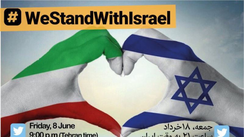 مخالفت توییتری با سیاست‌های ضداسرائیلی جمهوری اسلامی؛ سخنگوی نخست وزیر اسرائیل تشکر کرد