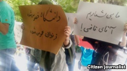 تجمع صبح شنبه در دانشگاه «علامه طباطبایی» چندمین تجمع اعتراضی در روزهای اخیر در دانشگاه‌های تهران است