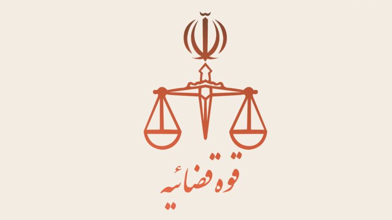 از ۷۰ هزار وکیل ایرانی، قوه قضائیه «تنها به ۲۰ نفر» اعتماد دارد