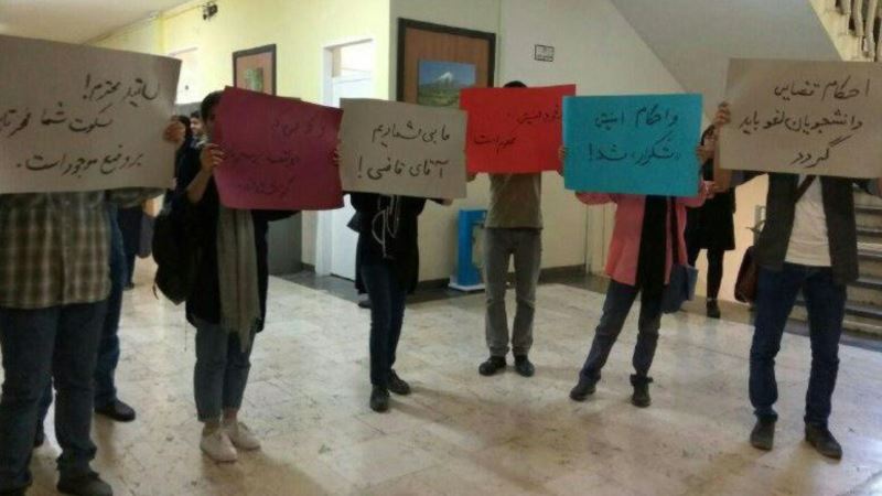 دانشجویان دانشگاه علامه هم به احکام قضایی سنگین دانشجویان اعتراض کردند