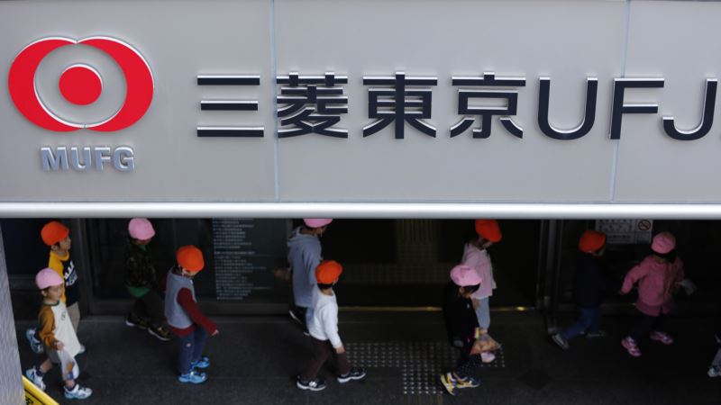 بزرگ‌ترین بانک ژاپن همکاری با ایران را متوقف می‌کند