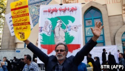 یکی از راهپیمایی‌هایی ضد عربستان سعودی در تهران در تابستان ۹۵