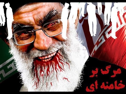 شعار نویسی: خامنه ای قاتله