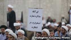 Iran -- Slogans used in clerics gathering against Rouhani in the city of Qom, on August 16, 2018.
