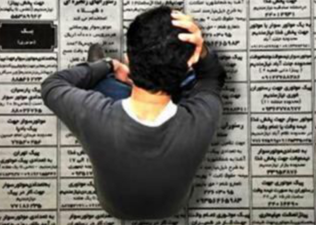 بیست میلیون جوان ایرانی ۱۵ تا ۲۹ ساله بیکار هستند