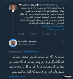 توئیت تهدید آمیز علیه این عضو شورای شهر شیراز