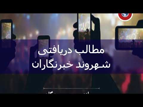 برنامه نبض میهن: آغاز اعتصاب سراسری در اعتراض به گرانی شدید و تورم با شعار: اعتصاب تا پیروزی