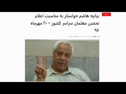 برنامه نبض میهن: اعتراضات به اعتصاب سراسری فلج کننده تبدیل می شوند