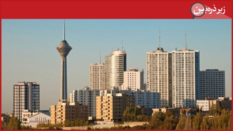 واقعیت‌هایی از داخل ایران| کاهش ۱۶ درصدی اجاره و معاملات مسکن در تهران