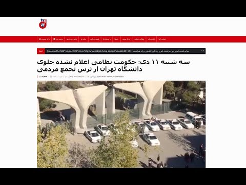 برنامه ی نبض میهن: حکومت نظامی اعلام نشده جلوی دانشگاه تهران از ترس تجمع مردمی