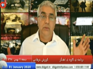 برنامه ی کاوه ی آهنگر: نقش ایران در سناریوی جدید خاورمیانه