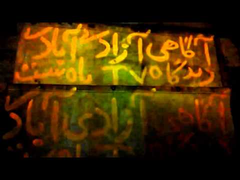 آماده سازی بنر شماره ۷ و ۸: آگاهی آزادی آبادی