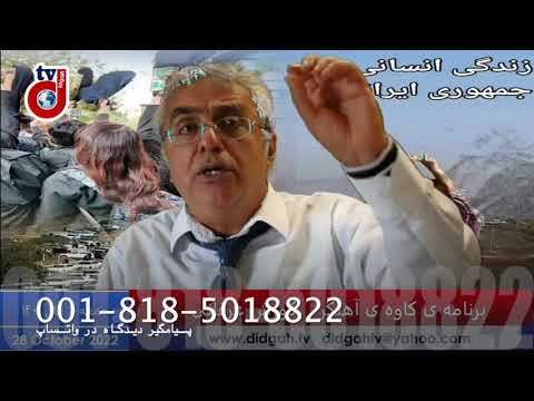 دیگر نگران بر سر کار آمدن یک دیکتاتور دیگر نباشید!