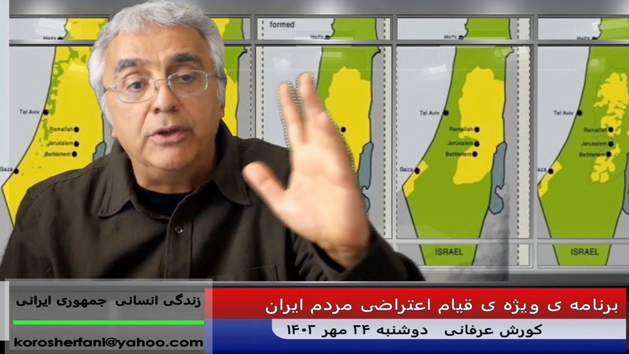 انسان مداری: راهنمای قدرتمند ما برای درک شرایط حساس خاورمیانه ی امروز – (شماره 291) – کورش عرفانی