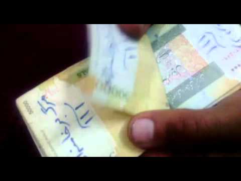 مرگ بر خامنه ای جلاد