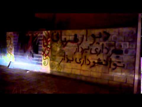 دیوار مهربانی و اخلاق