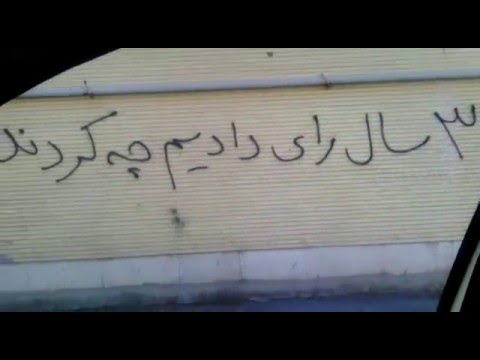 ۳۷ سال رای دادیم چه کردند؟