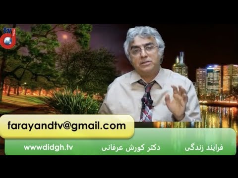 برنامه فرآیند زندگی: خدمت سربازی، نگاه منفی به خود، شکست رژیم در تزریق باور مذهبی، مطلق گرایی