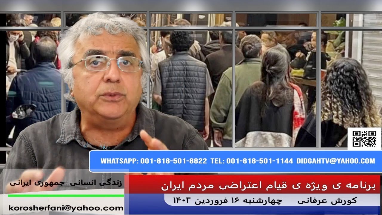 آمادگی سراسری جنبش برای سالی پر ماجرا و حساس – (شماره 162) – کورش عرفانی