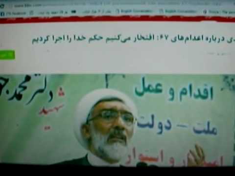 نوبت به شما جنایتکاران هم خواهد رسید!