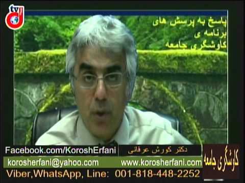 برنامه ی کاوشگری جامعه: فلسفه ی زندگی، نقش مذهب، قضاوت منطقی و….