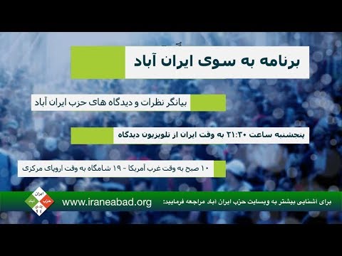 اهمیت بالا بردن کیفیت کنشگری برای غلبه بر رژیم آدمکش