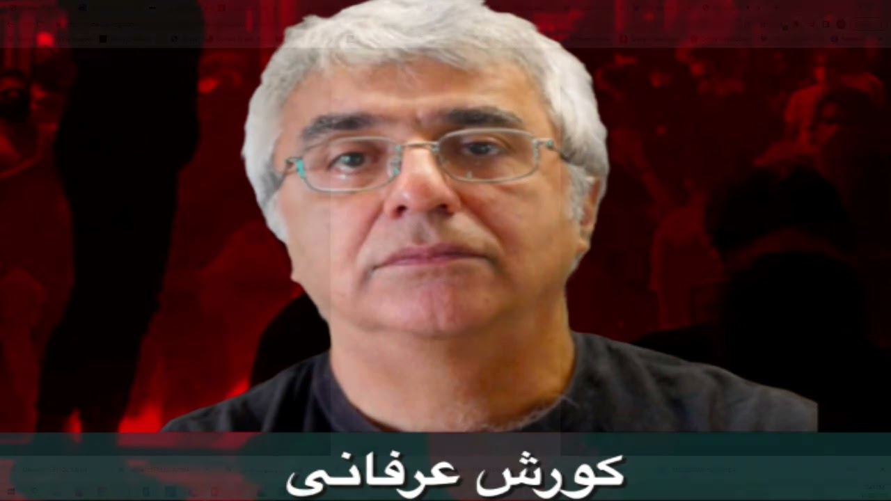 پیام برای حفاظت از دانشگاه ها در مقابل هجوم وحوش بسیجی – کورش عرفانی