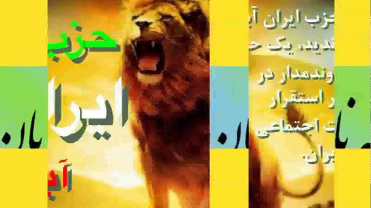 گر انسانم آزادم، گر آزادم انسانم – آگاهی آزادی آبادی