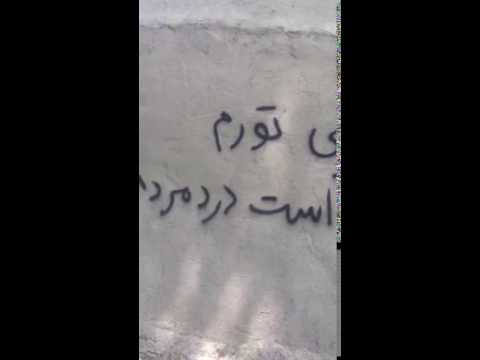 بیکاری، تورم این است درد مردم  – 15