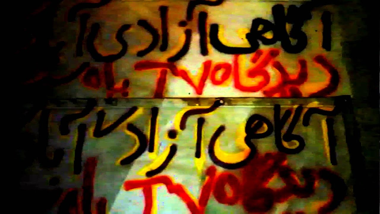 آماده سازی بنر شعاره ۹ و ۱۰، شعار: آگاهی آزادی آبادی