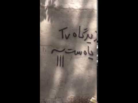 بیکاری، تورم این است درد مردم  –  14