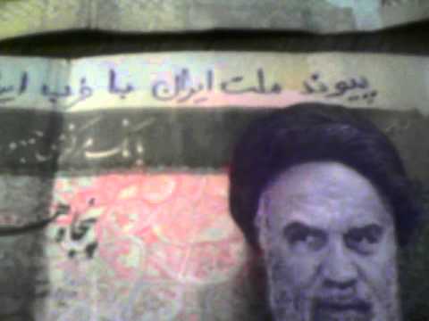 اسکناس نویسی کنشگران: پیوند ملت ایران با حزب ایران آباد مبارک باد.