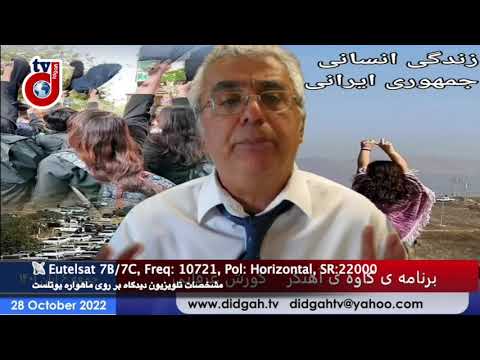 سرنوشت جنبش را به حمایت یا عدم حمایت خارجی ها از آن گره نزنیم!   کورش عرفانی