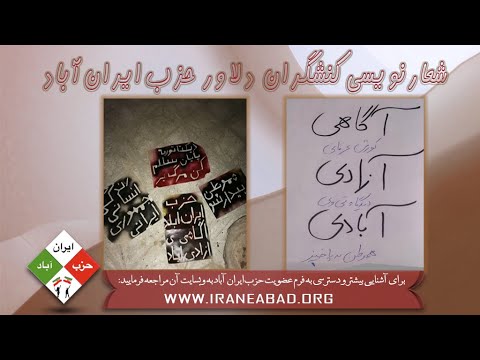 رژیم مفلوک در انتظار توسری آخر است