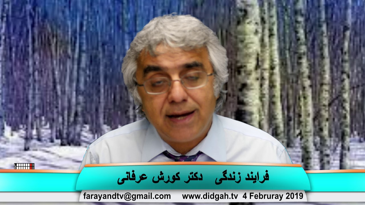 برنامه فرآیند زندگی: آسیب های ناشی از خداباوری به مغز، مبارزه ضد تنبلی، پرهیز از تولید سایکوپت