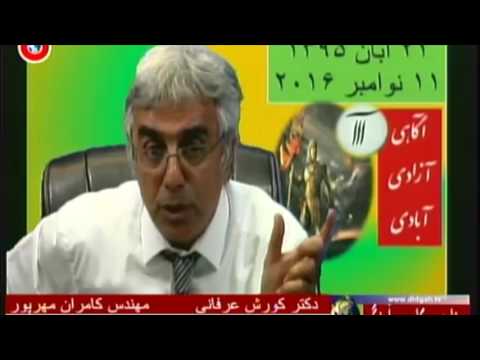 خوابی که ترامپ برای ایران دیده و «اپوزیسیون» غرق در خواب و خیانت!