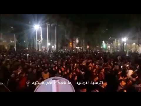 زندگی انسانی  جمهوری ایرانی: نترسید نترسید ما همه با هم هستیم