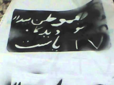 روش ساختن شابلون برای شعارنویسی بر دیوارها