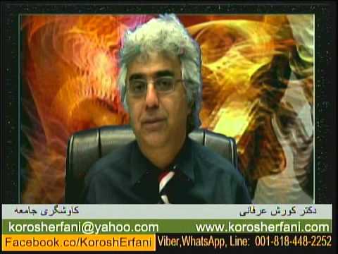 برنامه ی کاوشگری جامعه – تفاوت های ساختاری سایکوپت ها با سایر شخصیت های ضد اجتماعی