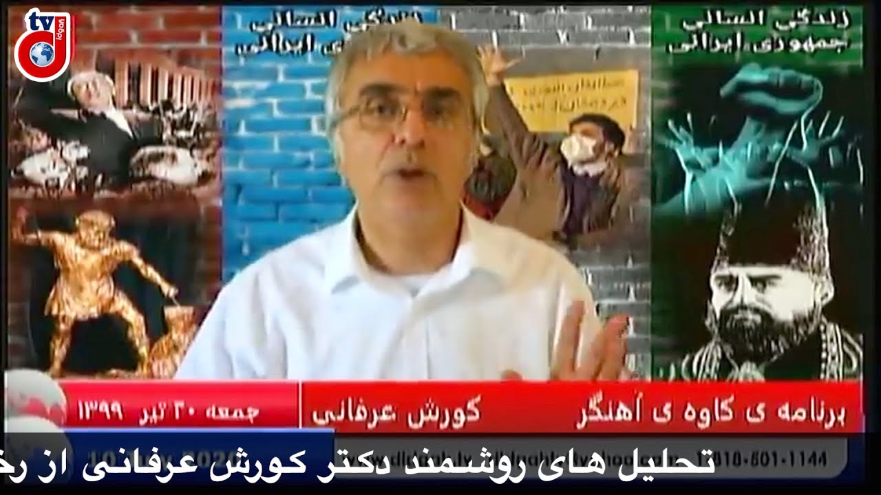 هدف جمهوری اسلامی نابودی ایران است