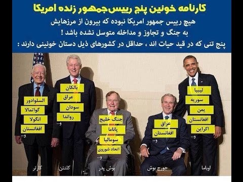 باراک اوباما: از دریافت جایزه صلح نوبل تا شکستن رکورد فروش اسلحه!