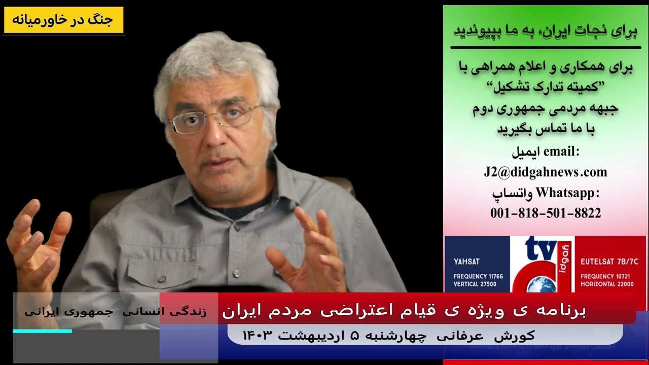 حکم اعدام برای توماج صالحی و ضرورت سازماندهی و آماده شدن برای اقدام  –  دکتر کورش عرفانی